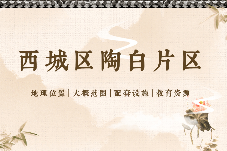 东城区东四十条320平方米四合院